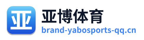 亚博体育